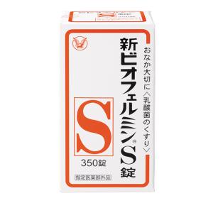 【指定医薬部外品】 ビオフェルミン製薬 新ビオフェルミンS錠 350錠 ○