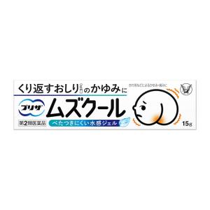 【第2類医薬品】 大正製薬 プリザムズクール 15g ★