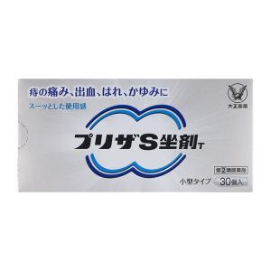 【指定第2類医薬品】 大正製薬 プリザS坐剤T 30個