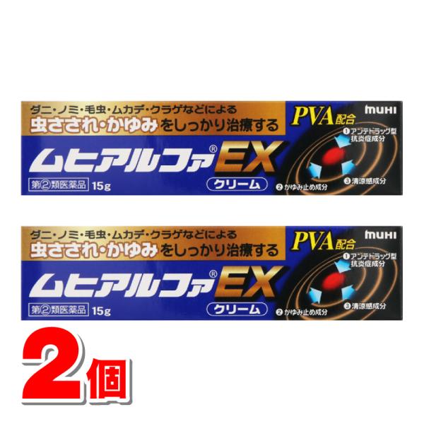 【指定第2類医薬品】 池田模範堂 ムヒアルファEX 15g　×2個 【セルフメディケーション税制対象...