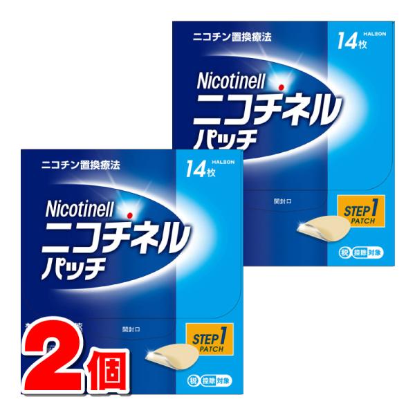 【ネコポス発送】【第1類医薬品】 ニコチネルパッチ ステップ1 14枚　×2個 【セルフメディケーシ...