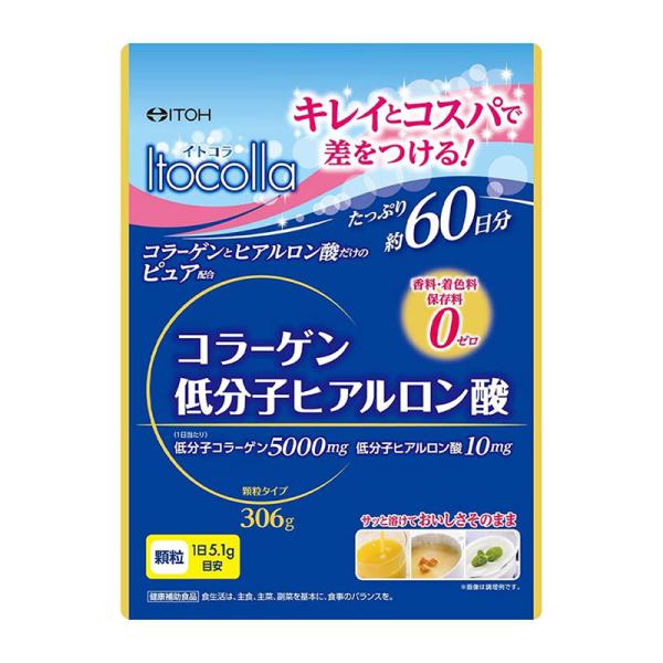 井藤漢方製薬 イトコラ コラーゲン低分子ヒアルロン酸 306g