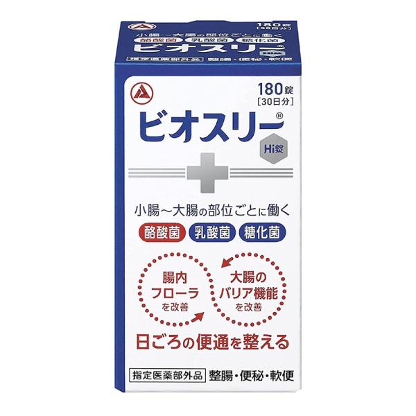 【指定医薬部外品】 アリナミン製薬 ビオスリーHi錠 180錠 ○