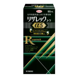 【第1類医薬品】 興和 リザレックコーワα5 90mL ★｜杏林堂ヤフーショップ