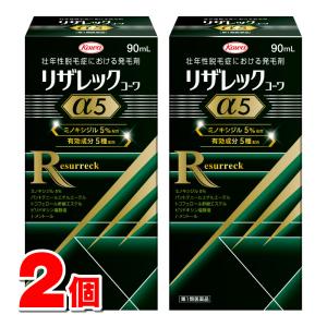 【第1類医薬品】 興和 リザレックコーワα5 90mL　×2個 ★｜杏林堂ヤフーショップ