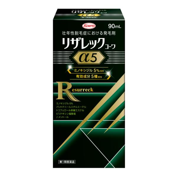 【第1類医薬品】 興和 リザレックコーワα5 90mL ★