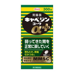 【第2類医薬品】 興和 キャベジンコーワαプラス 300錠 ○｜杏林堂ヤフーショップ