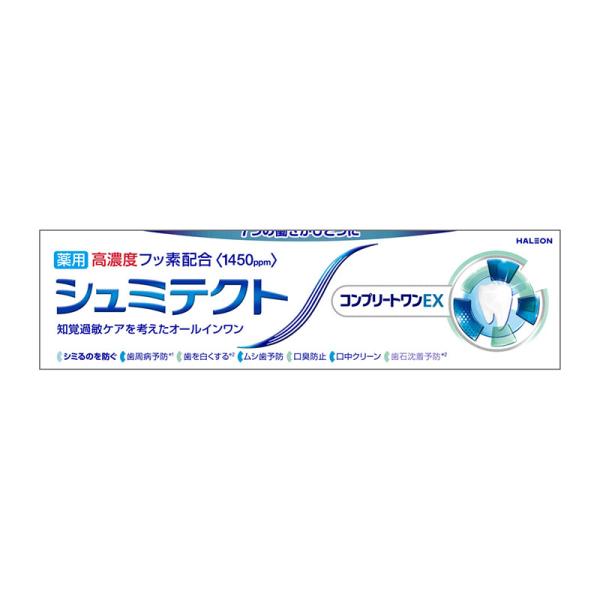 Haleonジャパン シュミテクト コンプリートワンEX 90g ★