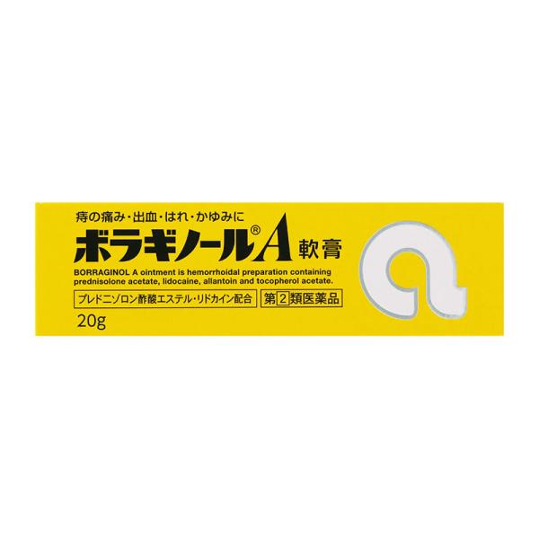 【指定第2類医薬品】 天藤製薬 ボラギノールA軟膏 20g ★