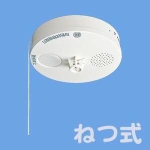 生産終了 SHK38155 火災報知器 ねつ式 ...の商品画像