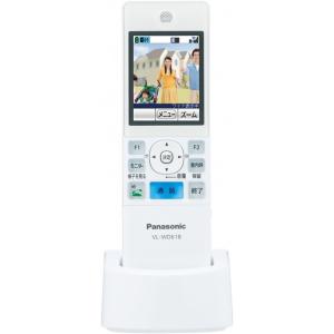 VL-WD618 パナソニック ワイヤレスモニター子機
