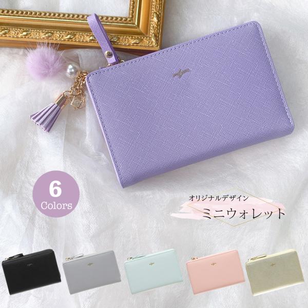 ミニ財布 レディース 使いやすい ONLYOU 折財布 シンプル 二つ折り L字ファスナー かわいい...