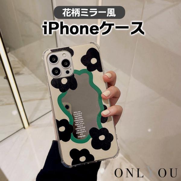 スマホケース iphone14 ケース 韓国 iphone13 ケース iphone12 ケース 携...