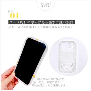 スマホケース iPhone15 iphone1...の詳細画像3
