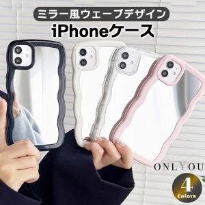 スマホケース iphone14 ケース 韓国 iphone13 ケース iphone12 ケース 携帯ケース iphone15 ケース TPU  ミラー 鏡 ウェーブ  カラー豊富 ペア