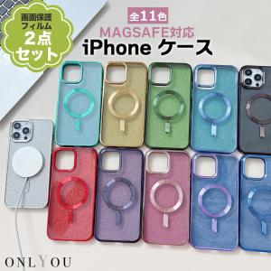 iphone14 ケース 韓国 かわいい おしゃれ iphone15 ケース アイフォン14ケース iphone13 magsafe対応 マグセーフ マグネット フィルム グリッター 透明 ペア｜eclan