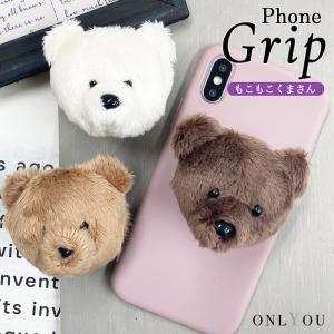 スマホグリップ 韓国 スマホリング magsaf...の商品画像