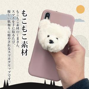 スマホグリップ 韓国 スマホリング magsa...の詳細画像1