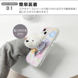 スマホグリップ 韓国 スマホリング magsa...の詳細画像4