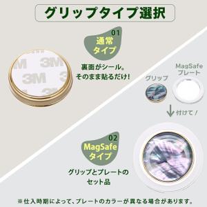スマホグリップ 韓国 スマホリング magsa...の詳細画像4