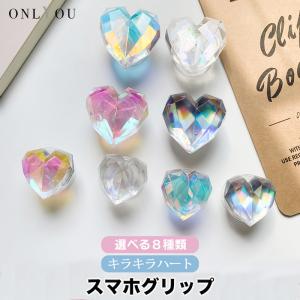 スマホグリップ 韓国 グリップトック スマホリング グリッター ハート クリア シンプル かわいい おしゃれ レディース スマホスタンド Griptok 落下防止 お揃 Accessory Shop Eclan 通販 Yahoo ショッピング