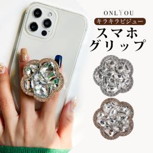 スマホグリップ 韓国 スマホリング magsaf...の商品画像