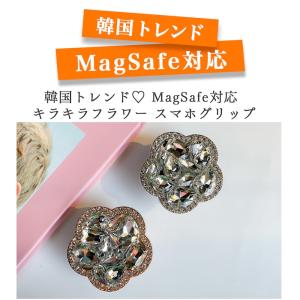 スマホグリップ 韓国 スマホリング magsa...の詳細画像2