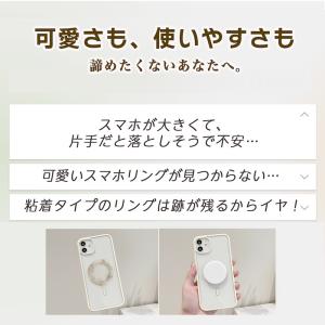 スマホグリップ 韓国 スマホリング magsa...の詳細画像4