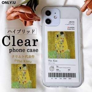 クリムト 接吻の商品一覧 通販 Yahoo ショッピング