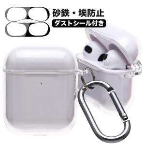 airpods pro2 ケース 韓国 airpods 第3世代 airpods pro 第2世代 PC クリア 無地 ハード ダストシール｜eclan