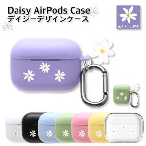 airpods pro2 ケース 韓国 airpods 第3世代 airpods pro 第2世代 TPU デイジー マーガレット 花 チャーム｜Accessory Shop ECLAN