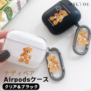 AirPods Pro3 ケース かわいい airpods pro2 第3世代 韓国 TPU