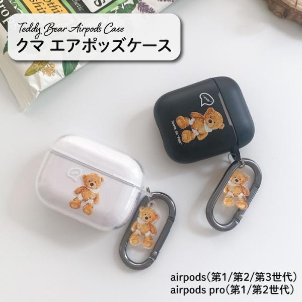 airpods pro2 ケース 韓国 airpods 第3世代 airpods pro 第2世代 ...