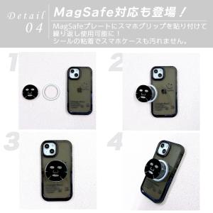 スマホグリップ 韓国 スマホリング magsa...の詳細画像4