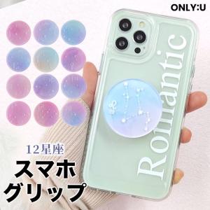 スマホグリップ 韓国 スマホリング magsaf...の商品画像
