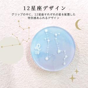 スマホグリップ 韓国 スマホリング magsa...の詳細画像1