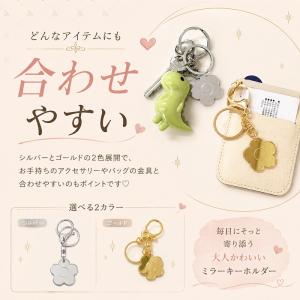 キーホルダー チャーム ミラー付き フラワー ...の詳細画像4