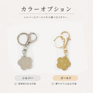 キーホルダー チャーム ミラー付き フラワー ...の詳細画像5