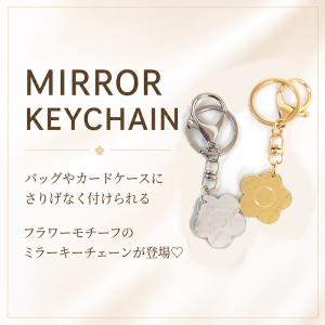キーホルダー チャーム ミラー付き フラワー ...の詳細画像1
