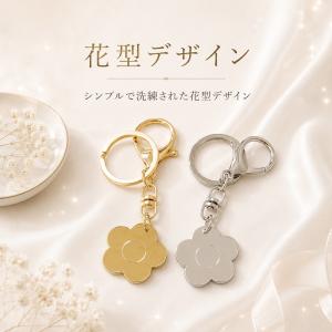 キーホルダー チャーム ミラー付き フラワー ...の詳細画像3