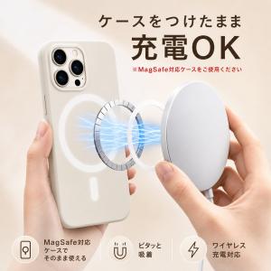 MagSafe充電器 ケースセット iPhon...の詳細画像4