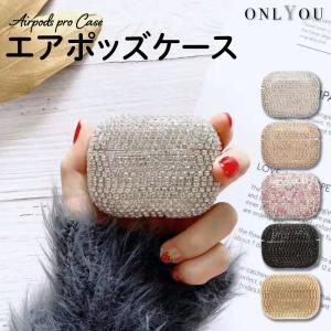 airpods pro ケース 韓国 第2世代 エアポッズプロ キラキラ ストーン