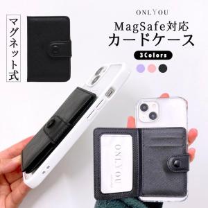 MagSafe対応 カードケース 磁力カードポケット スマホカードケース 磁気カードホルダー カード背面ポケット 簡単収納 ICカード入れ 内蔵磁石 マグネット 手帳型