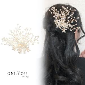 ヘアアクセサリー コーム パール パールフラワーゴージャスヘアコーム 大きめ かんざし 結婚式 おしゃれ かわいい 大人 レディース ヘアアレンジ｜eclan