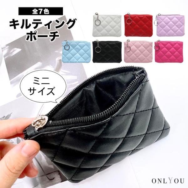 ポーチ 収納 ファスナー式 化粧ポーチ 小銭入れ 小物入れ 韓国 使いやすい 小さめ シンプル かわ...