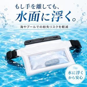 防水ポーチ スマホ 防水ケース IPX8 水に...の詳細画像5