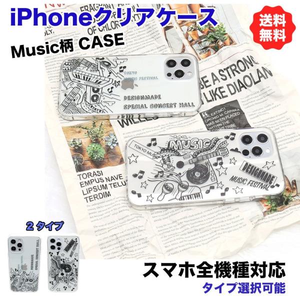 スマホケース iphone14 ケース 韓国 iphone13 ケース iphone12 ケース 携...