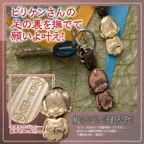 金運 縁起物 通天閣 八番目 神様 七難を追い祓 福を招く 財運招 福 商売繁盛 家内 開運グッズ ...
