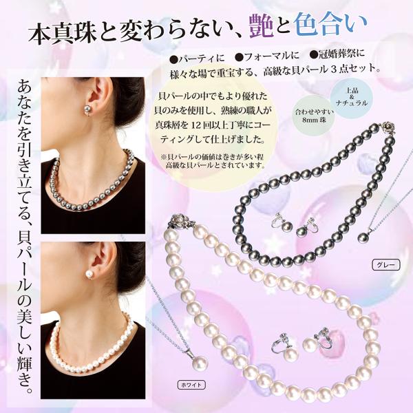 卒業式 入学式 冠婚葬祭 美しい輝き パーティ フォーマル TPO コーディネート Eclea 爆売...