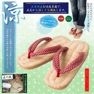 サンダル レディース メンズ 天然竹皮 スリッ...の詳細画像1
